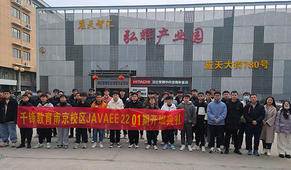 哈爾濱IT培訓機構